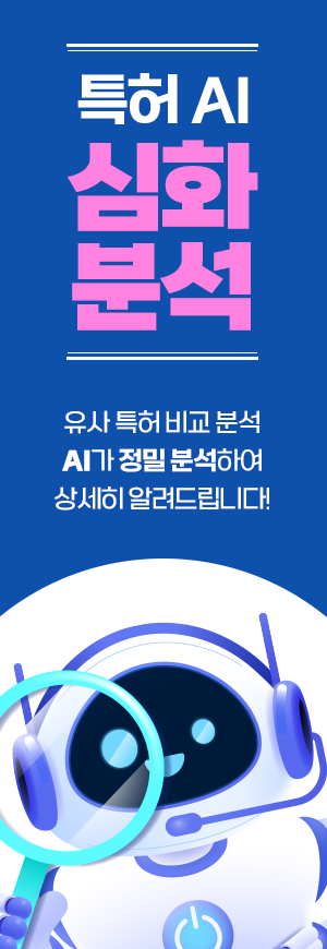 내 아이디어 주인은 다른 사람?