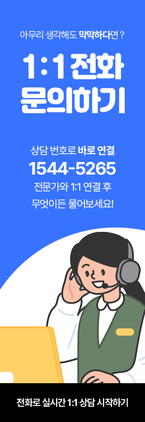 내 아이디어 주인은 다른 사람?