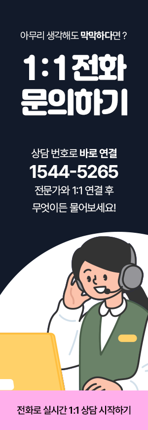 내 아이디어 주인은 다른 사람?